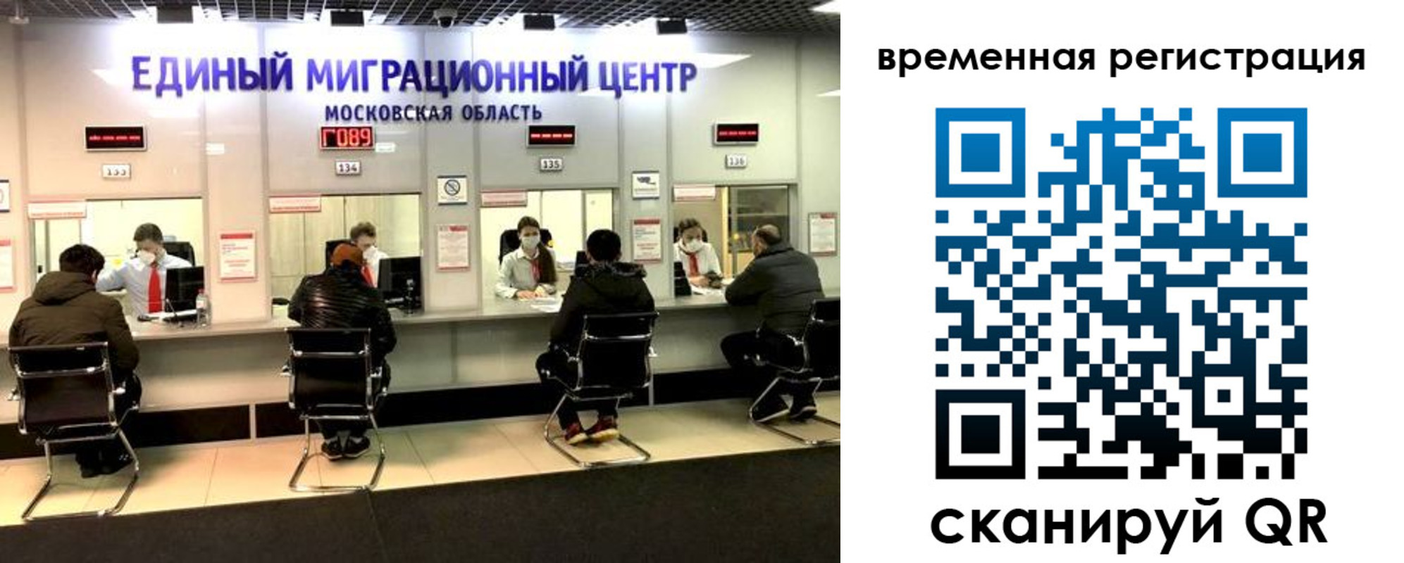 купить прописку в Урайе