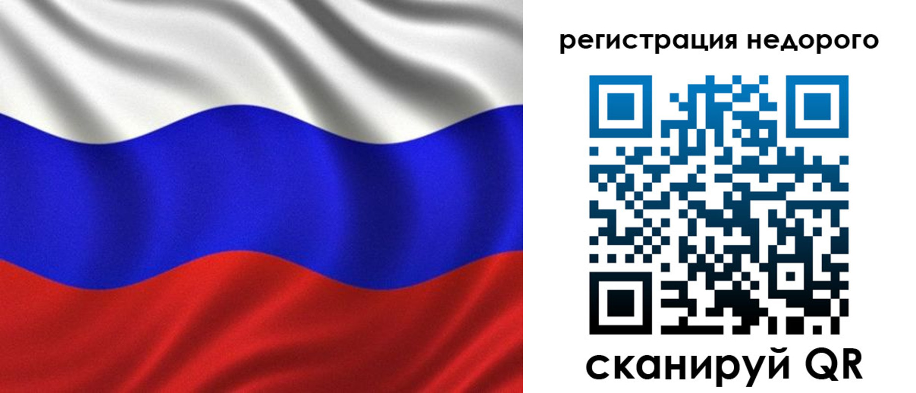 временная регистрация поиск в Урайе