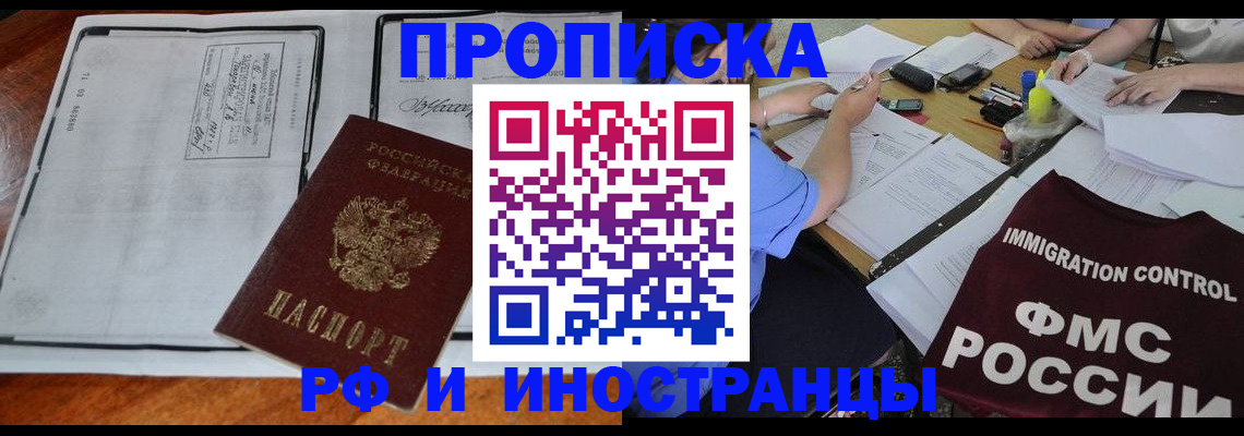 регистрация для школы в Урайе
