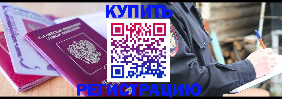 пропишу в квартире в Урайе