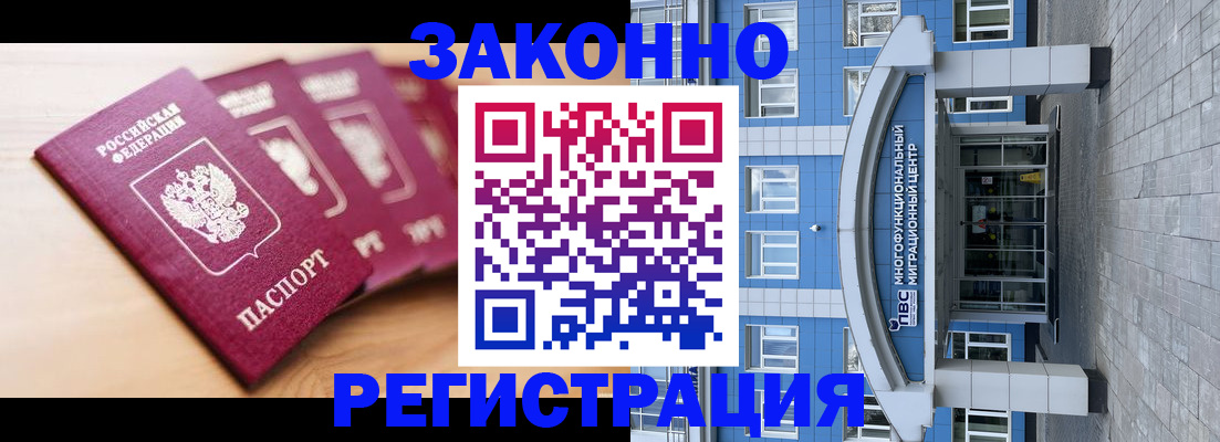 регистрация для школы в Урайе